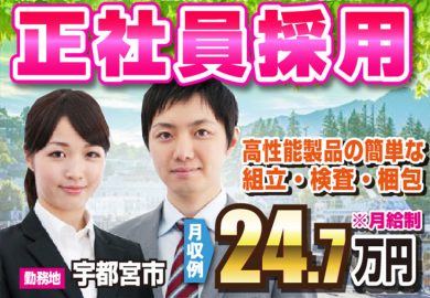 ダミー
