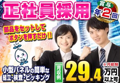 ダミー