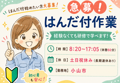 ダミー