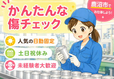 ダミー
