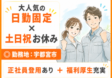 ダミー