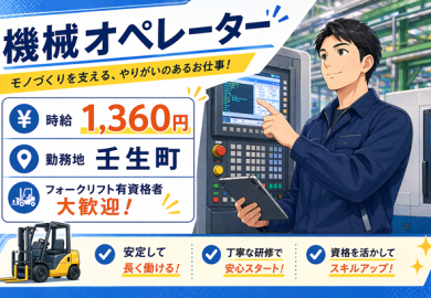 ダミー