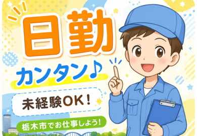 ダミー