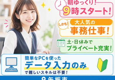 ダミー