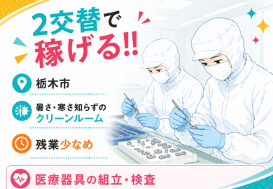ダミー