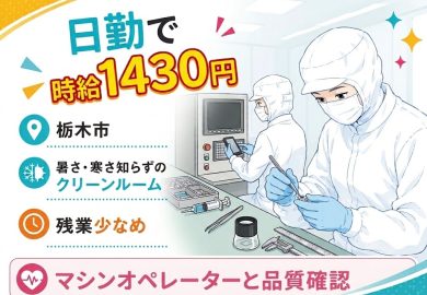 ダミー