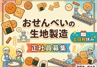 ダミー