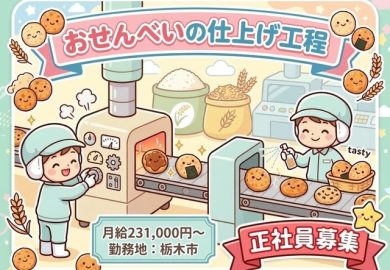 ダミー