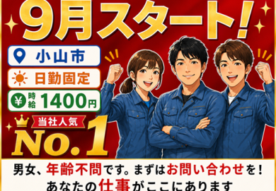 ダミー