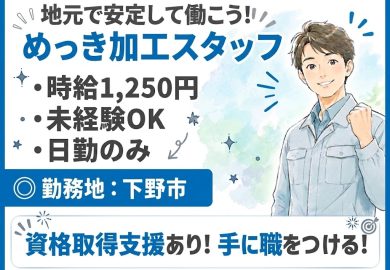 ダミー