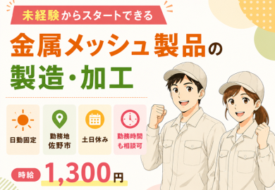 ダミー