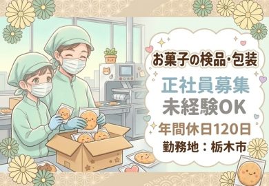 ダミー