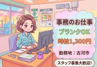 ダミー