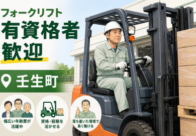 ダミー