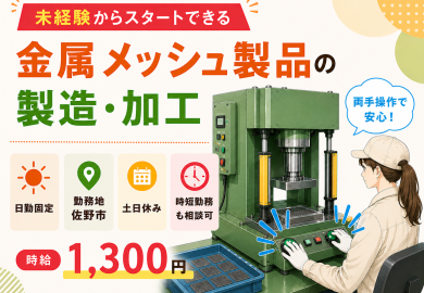 ダミー