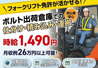 ダミー