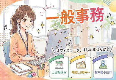 ダミー