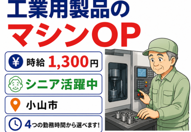 ダミー